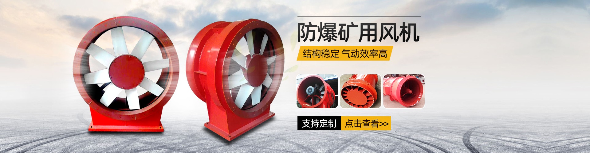 DK40風機 DK40風機